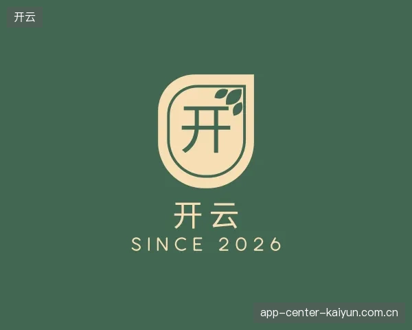 关于开云官网